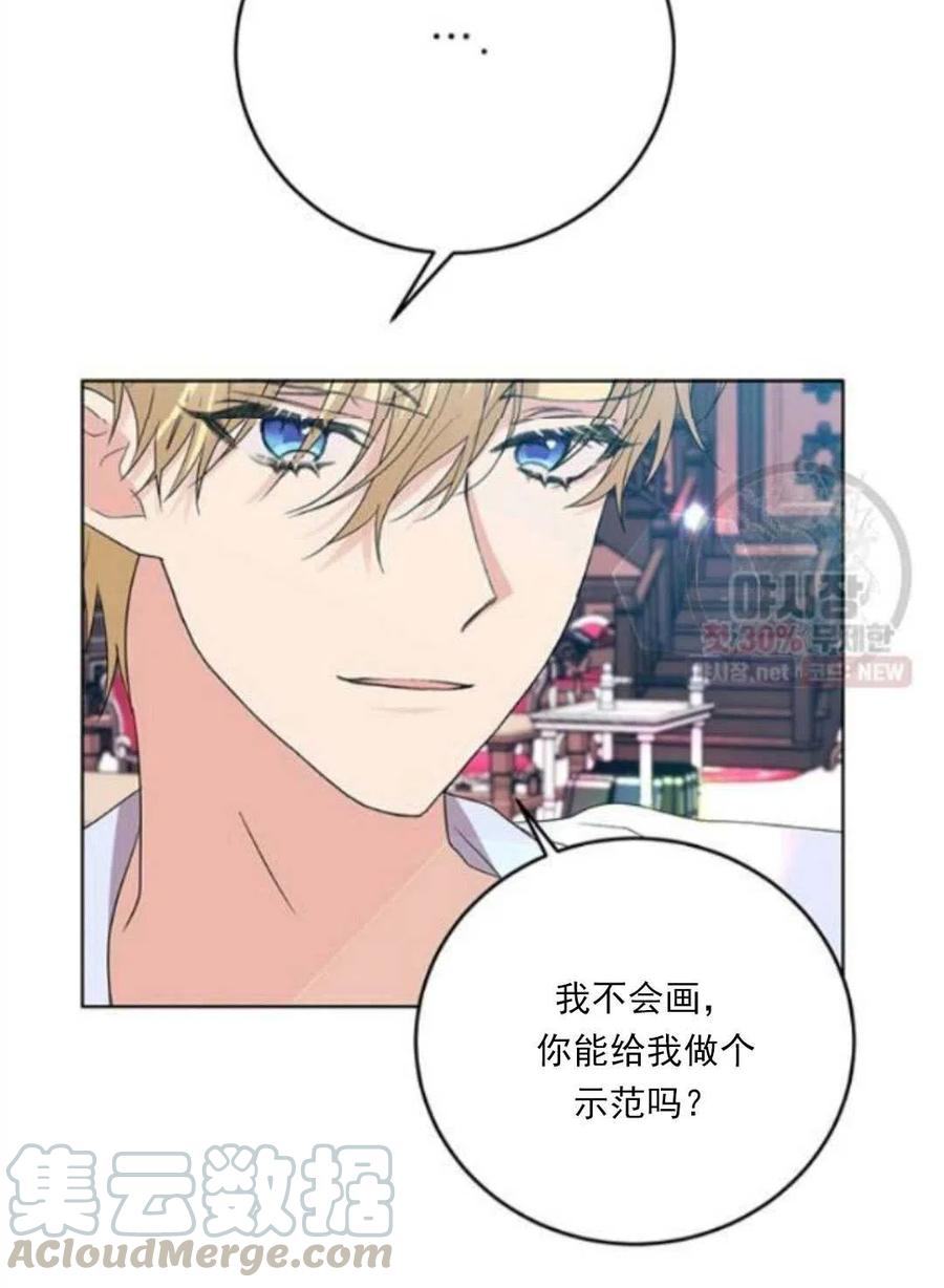 第23话88