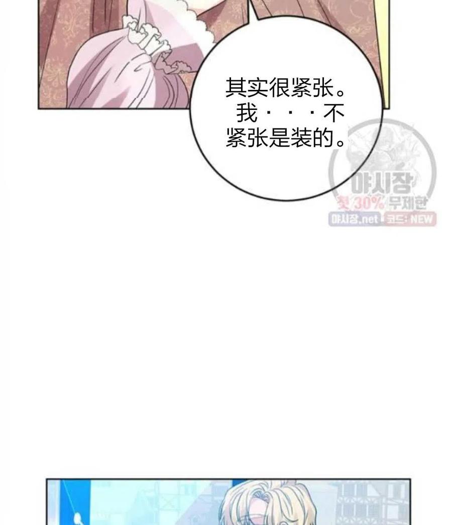 第24话129