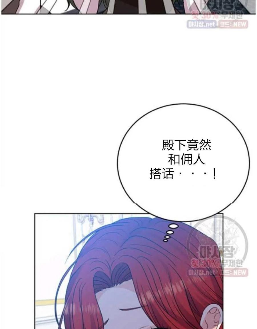第24话55