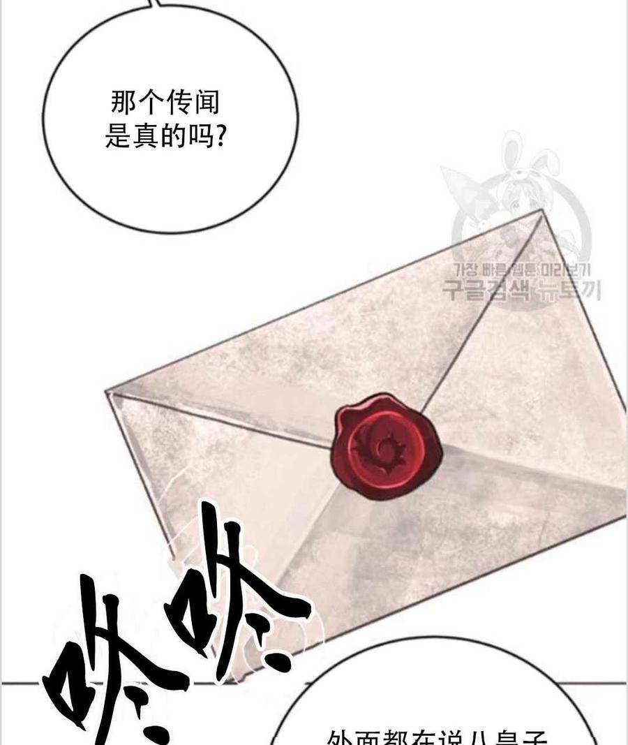 第13话81