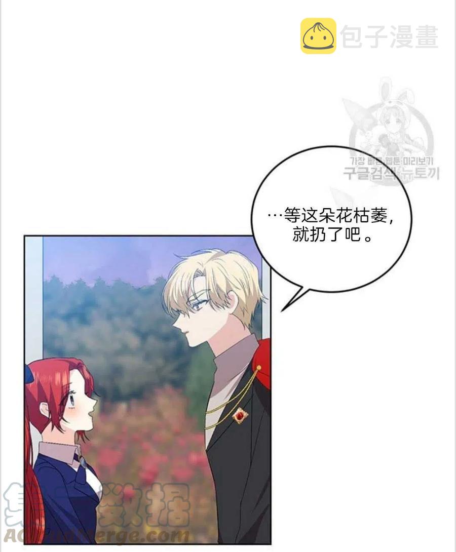 第15话79