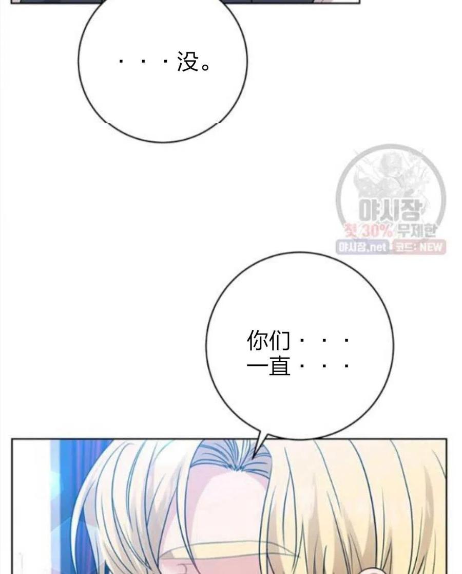 第24话47