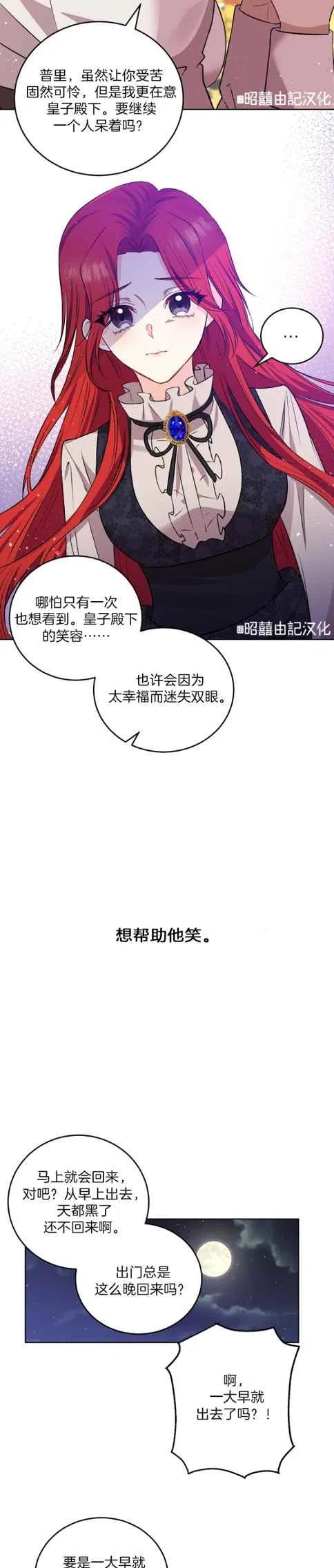 第2话37
