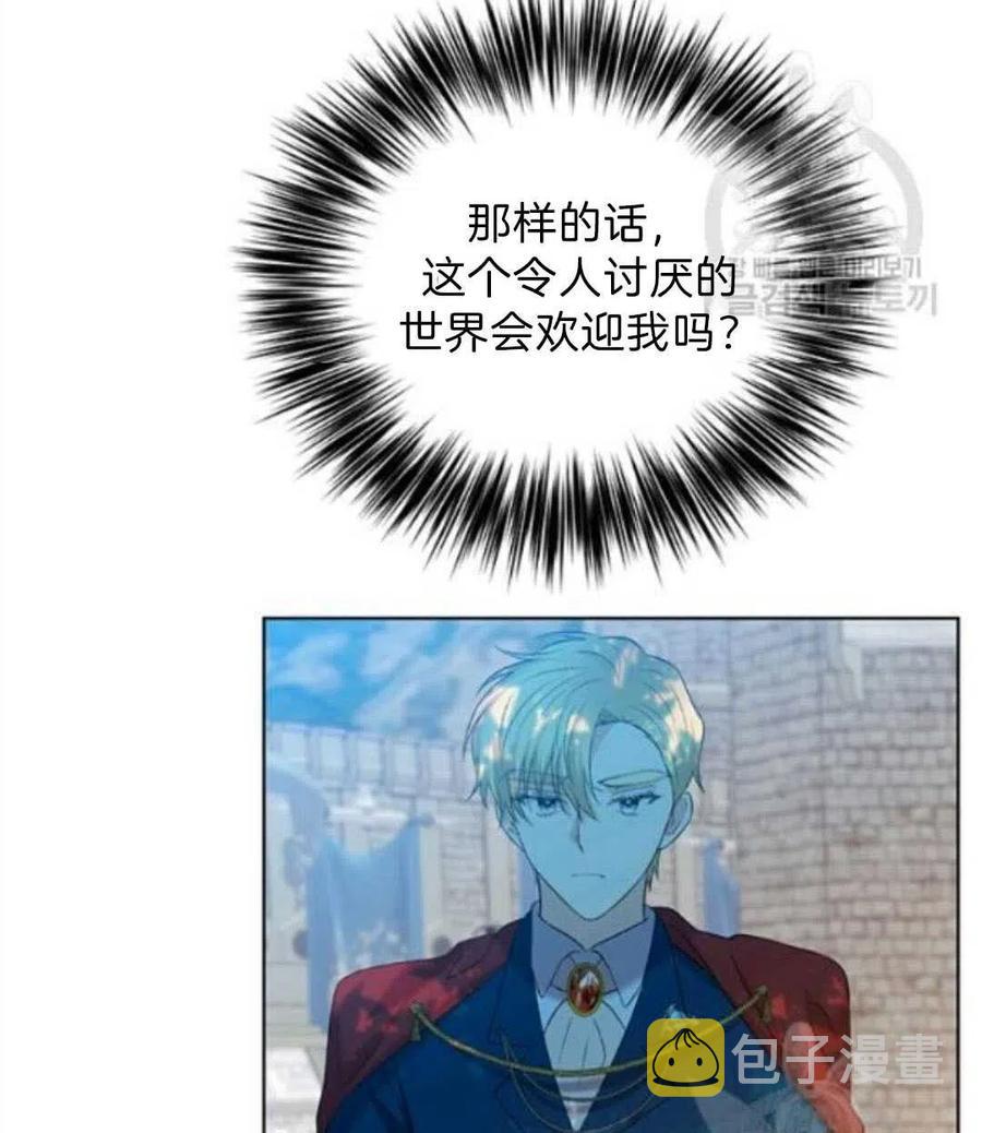 第19话71