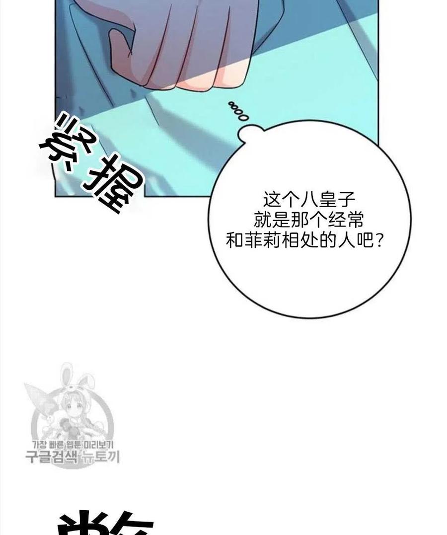 第17话86
