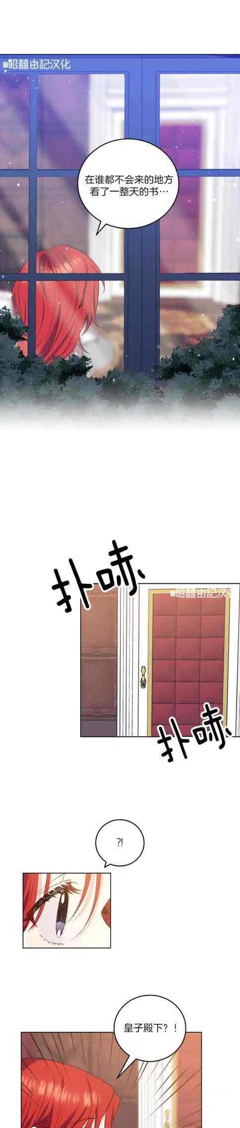 第2话35