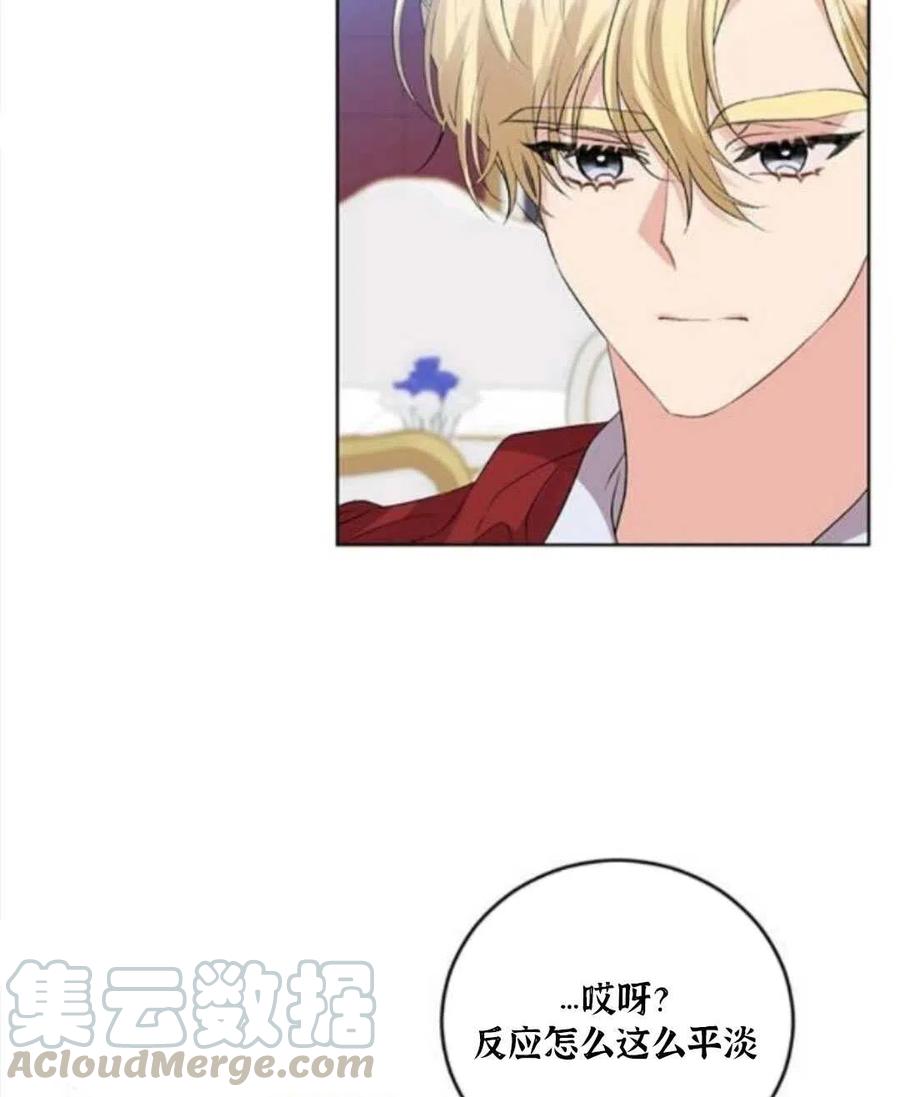 第18话6