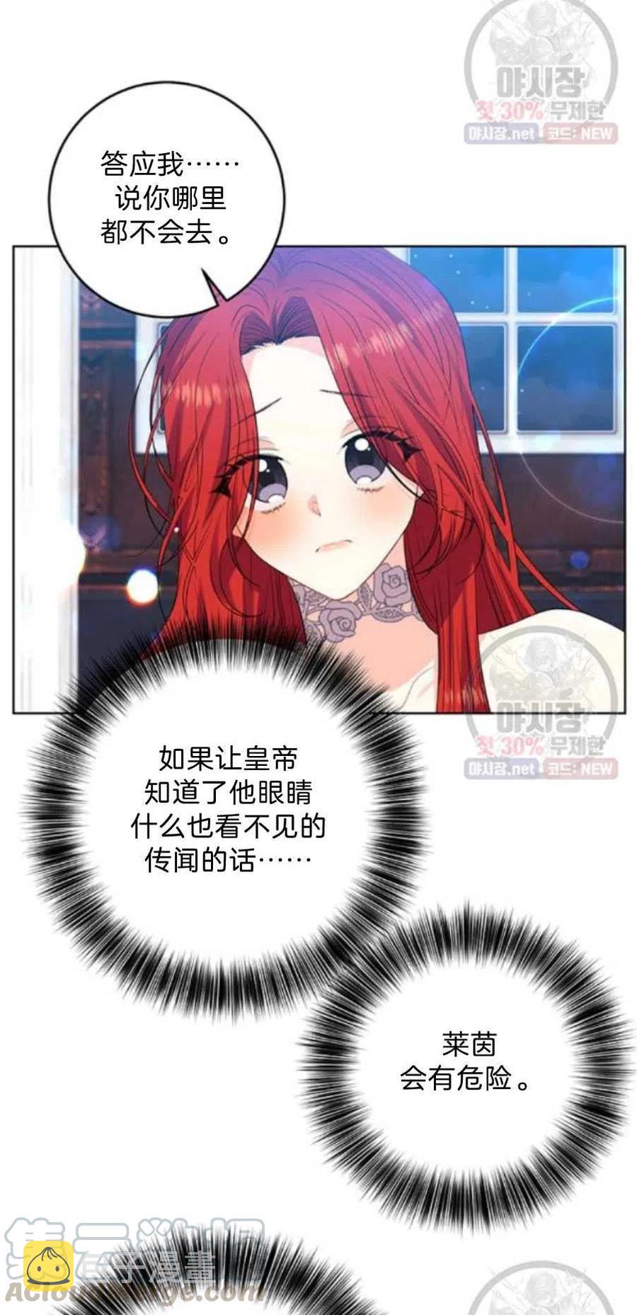 第21话16