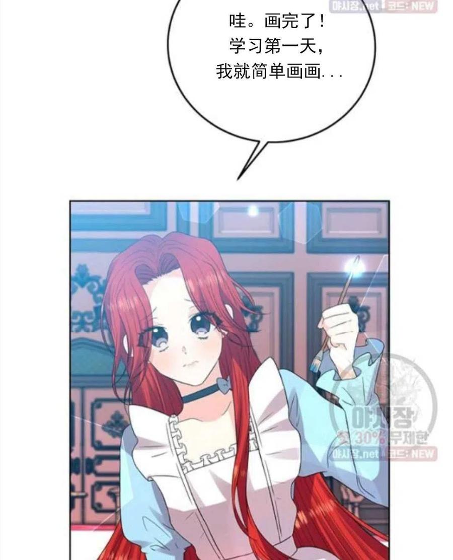 第23话81