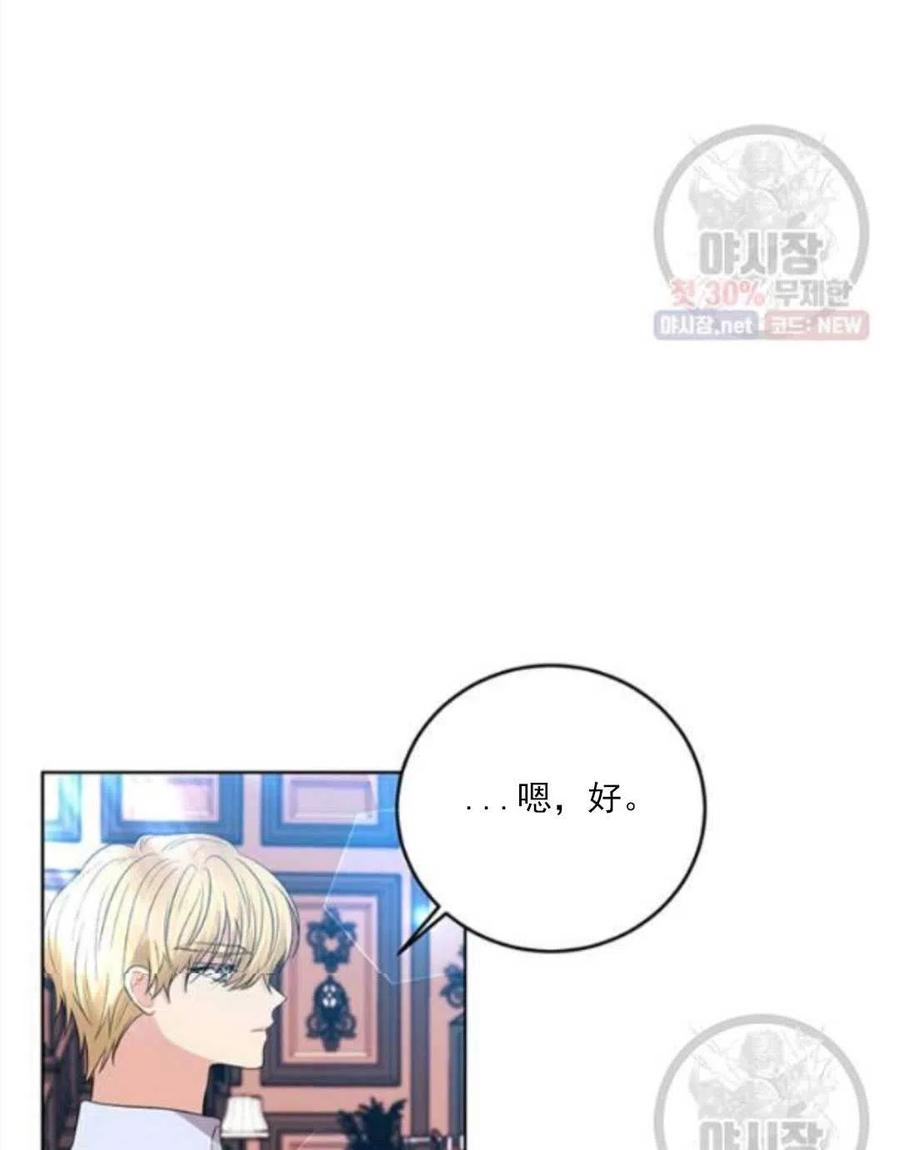 第23话69