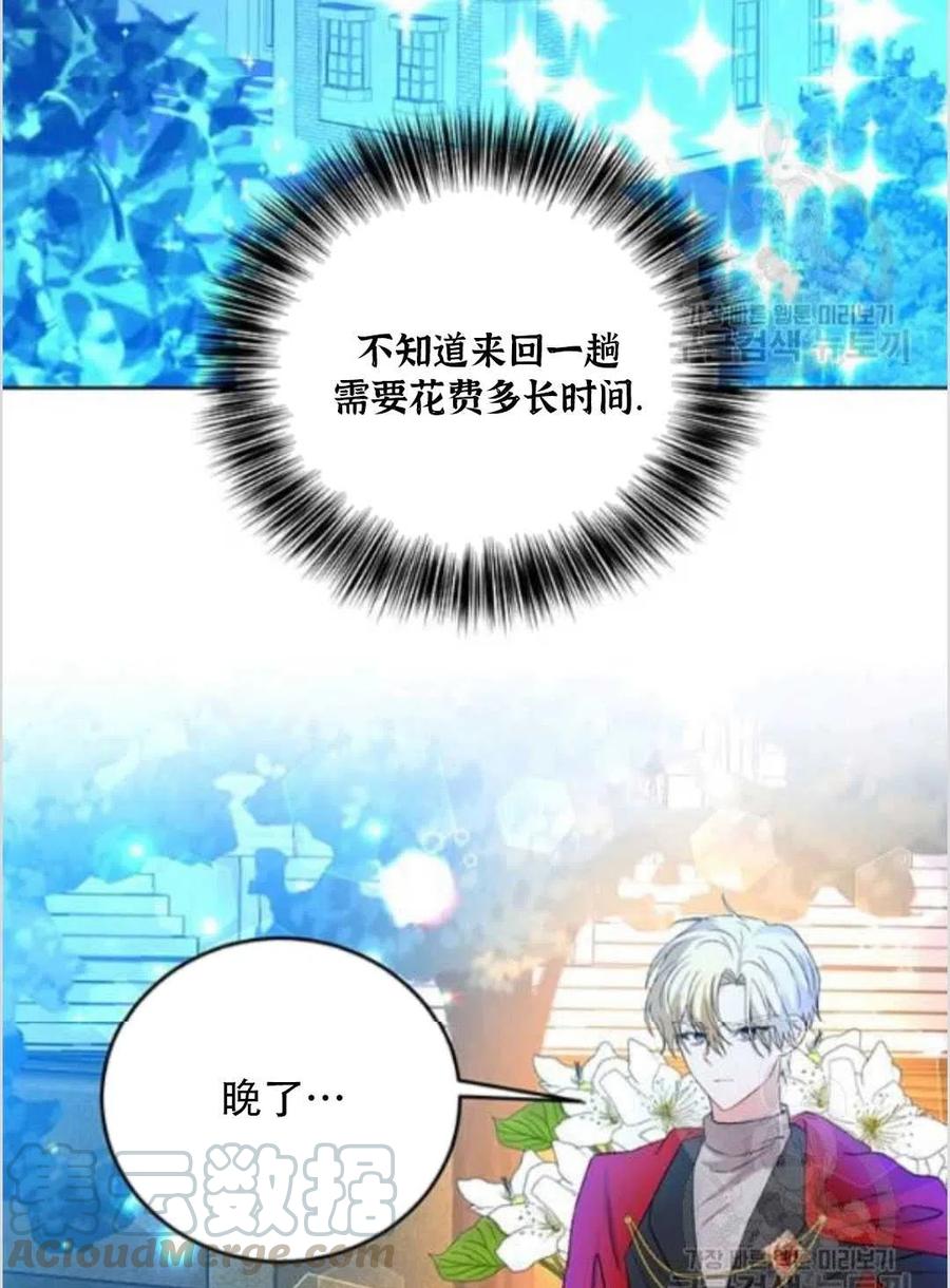 第14话92