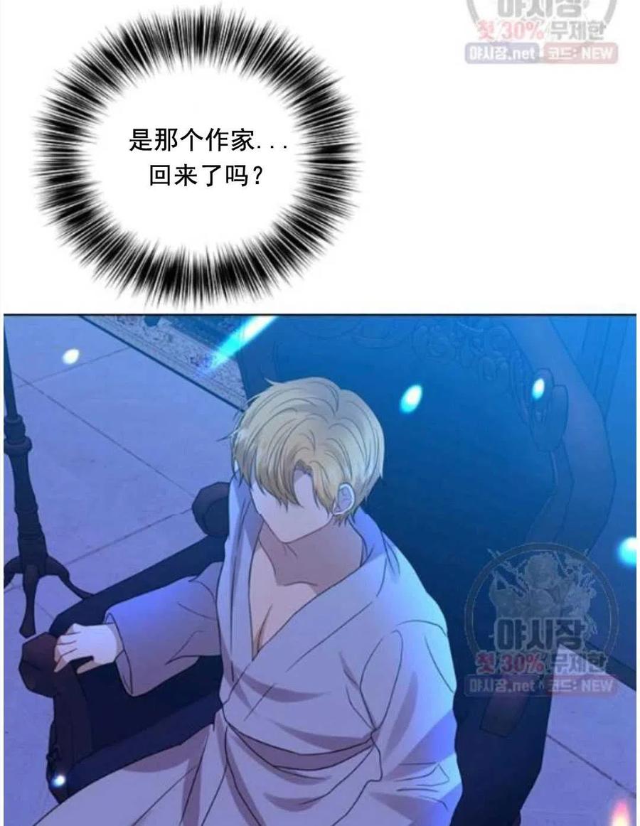 第23话41