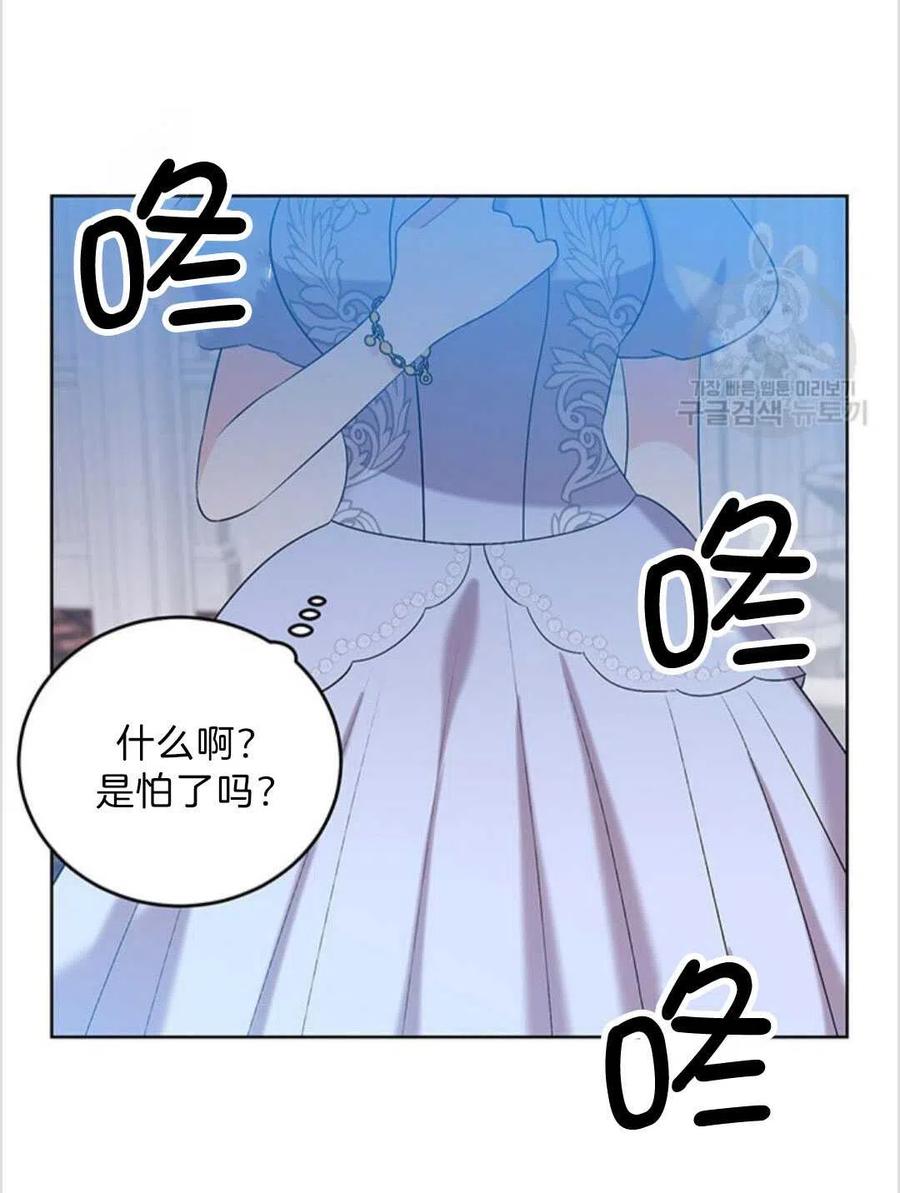 第16话90