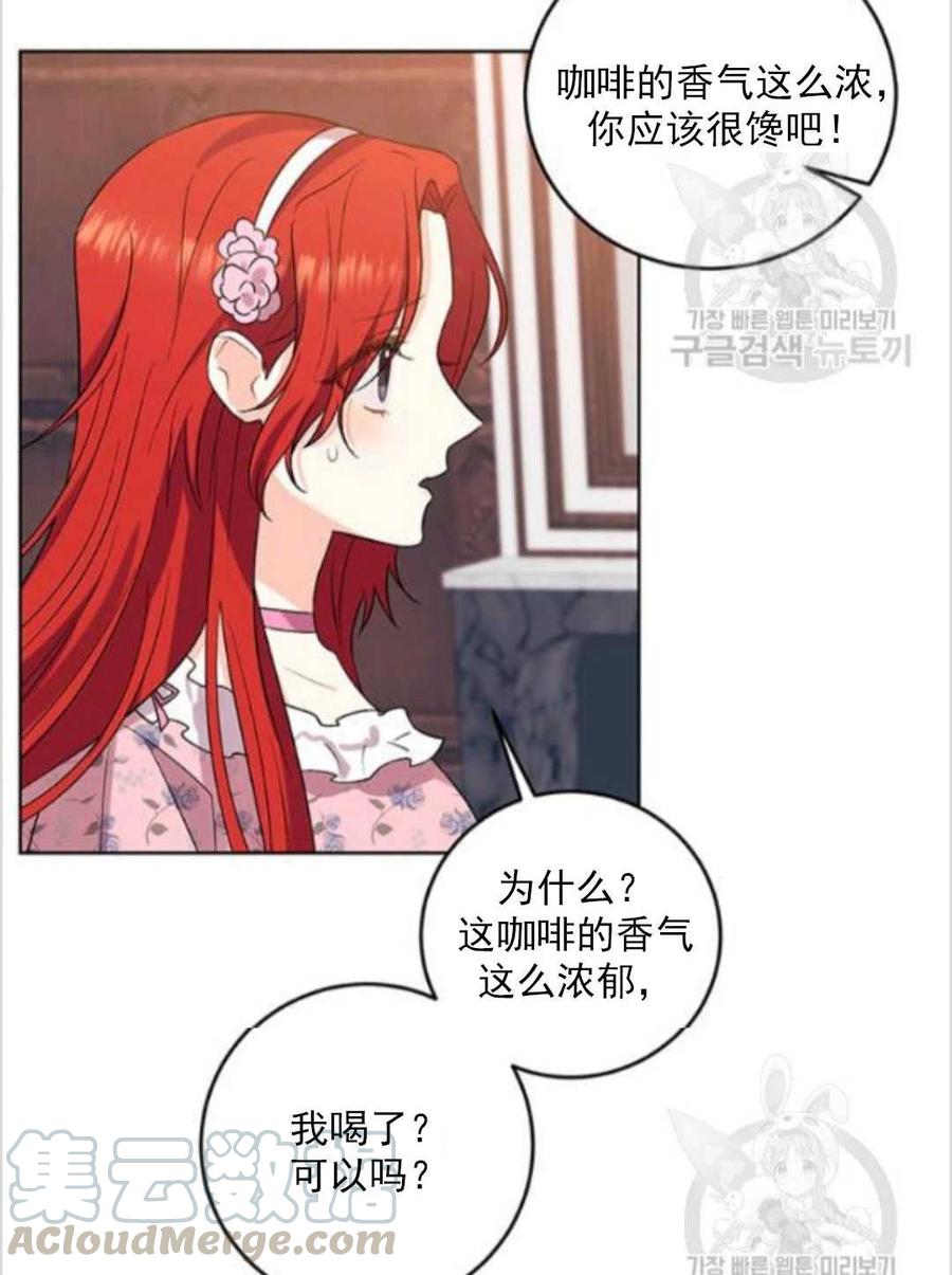 第10话48