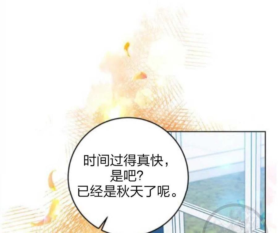 第24话10