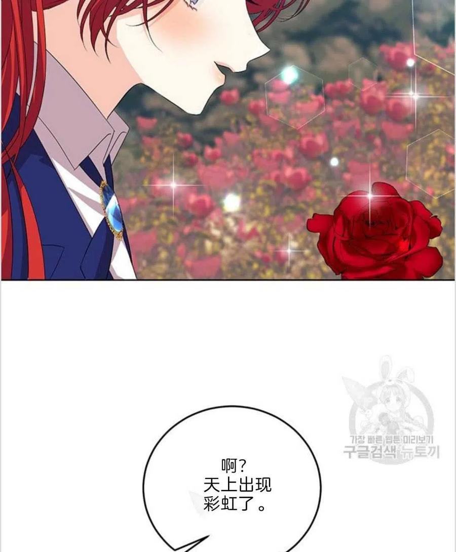 第15话81
