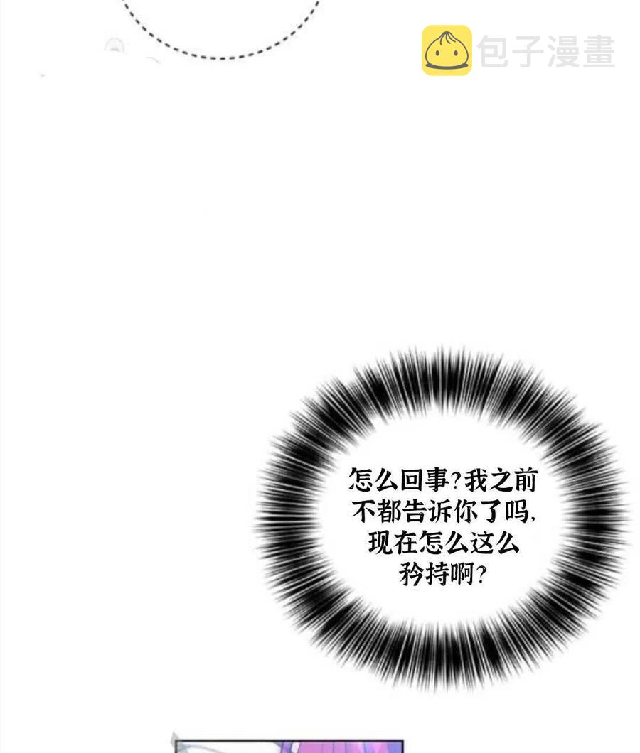 第18话25