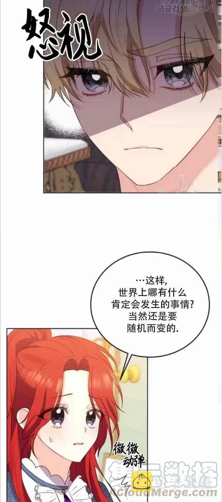 第7话28