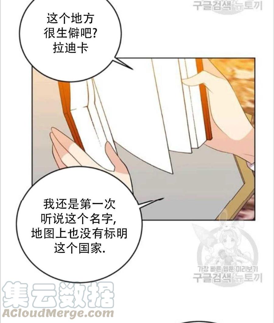 第13话68