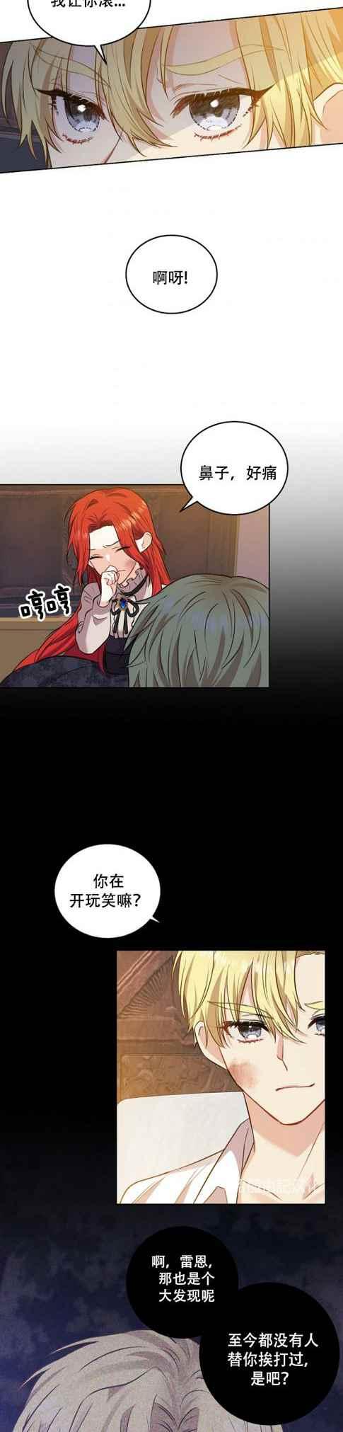 第4话11