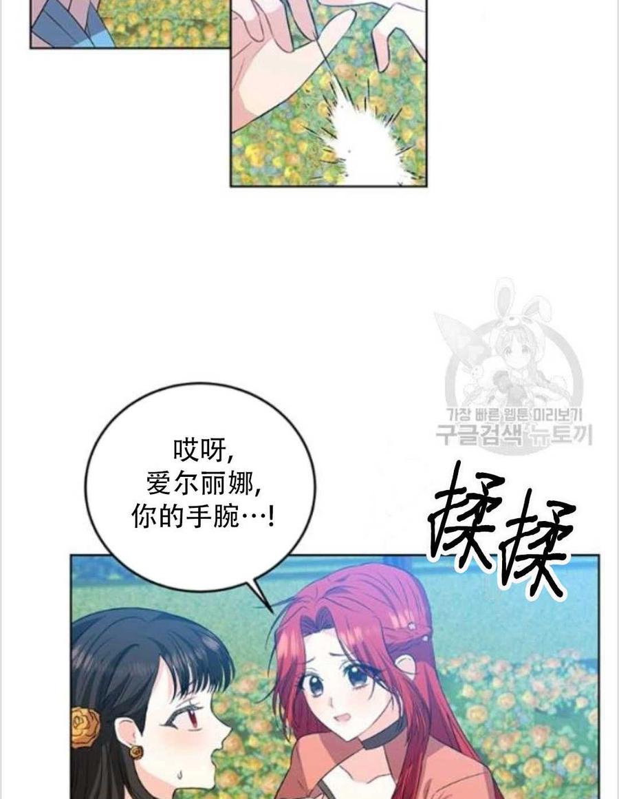 第13话46