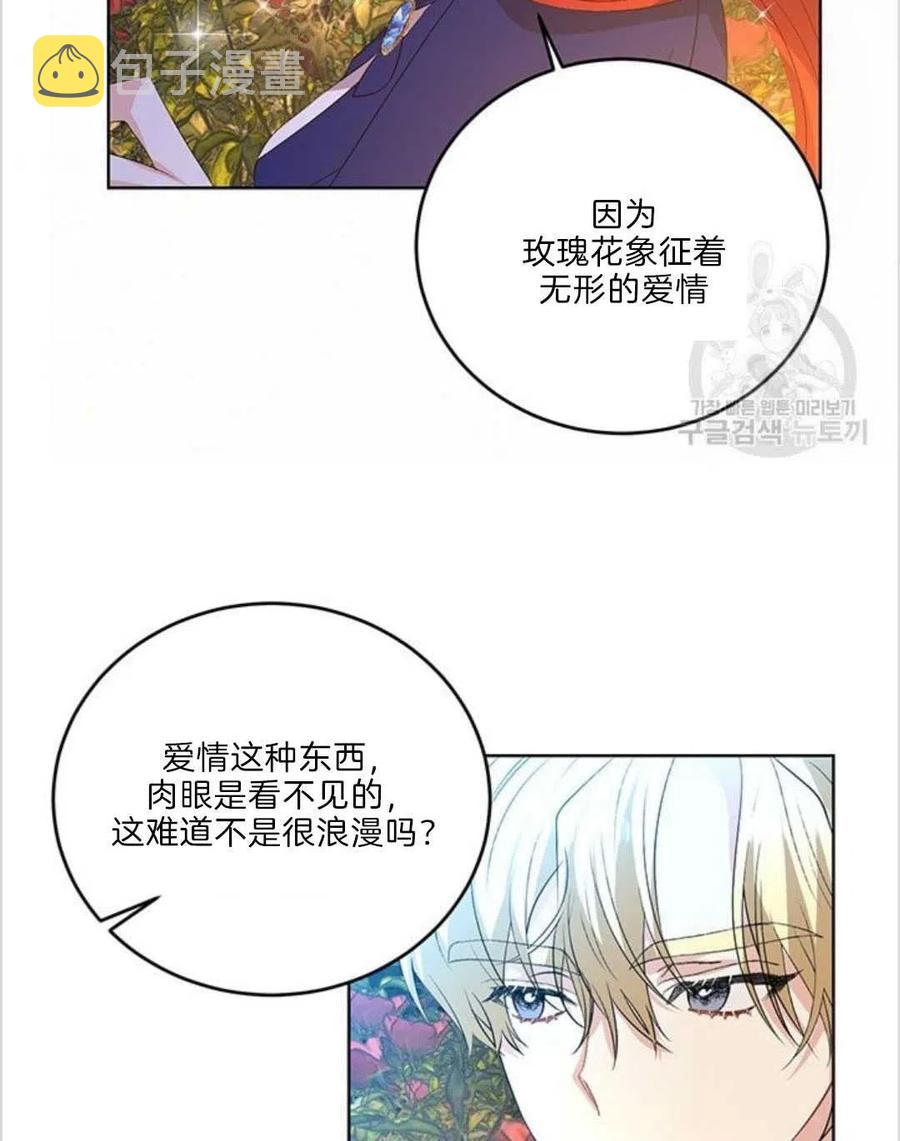 第15话37