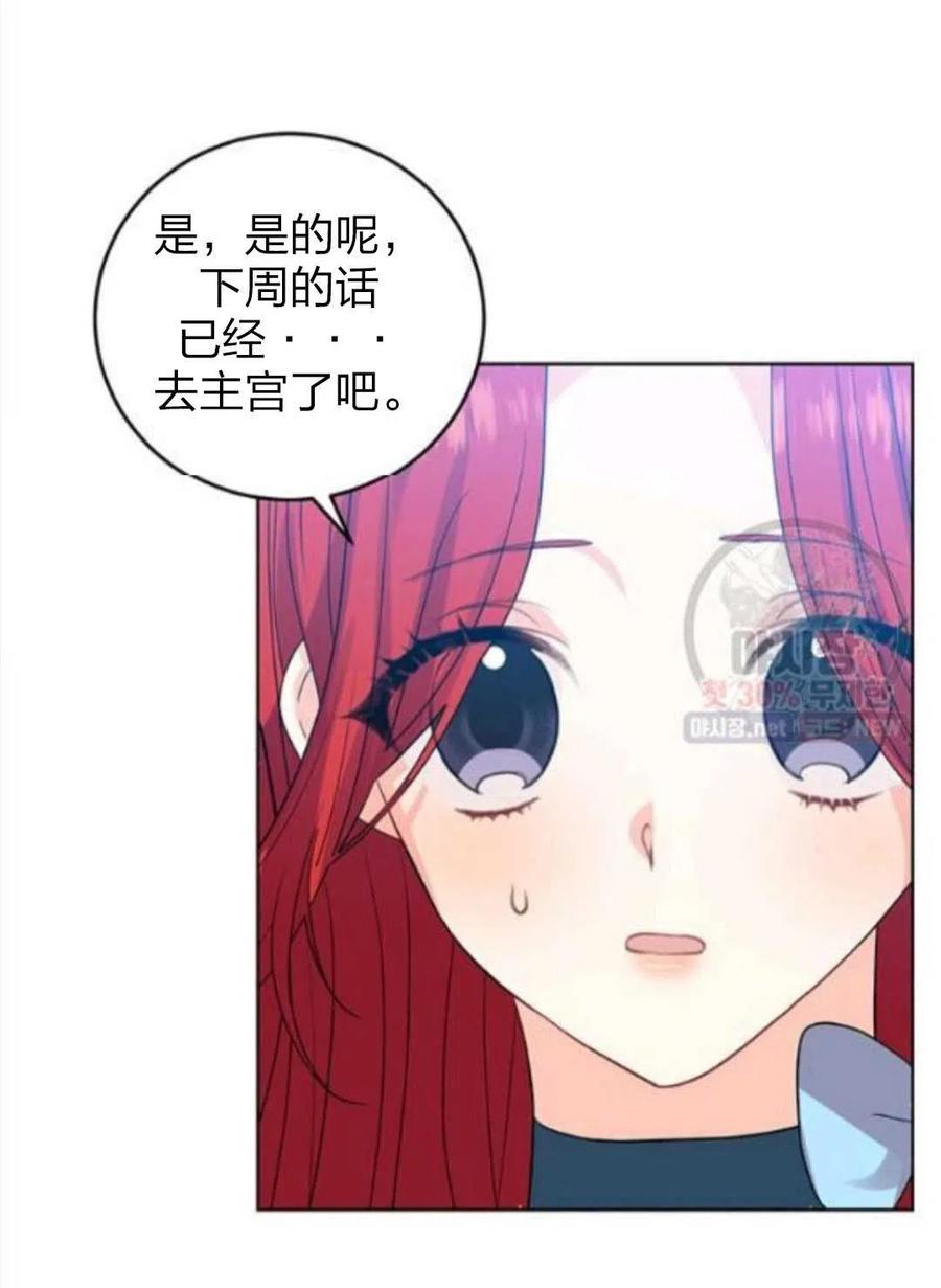第24话9