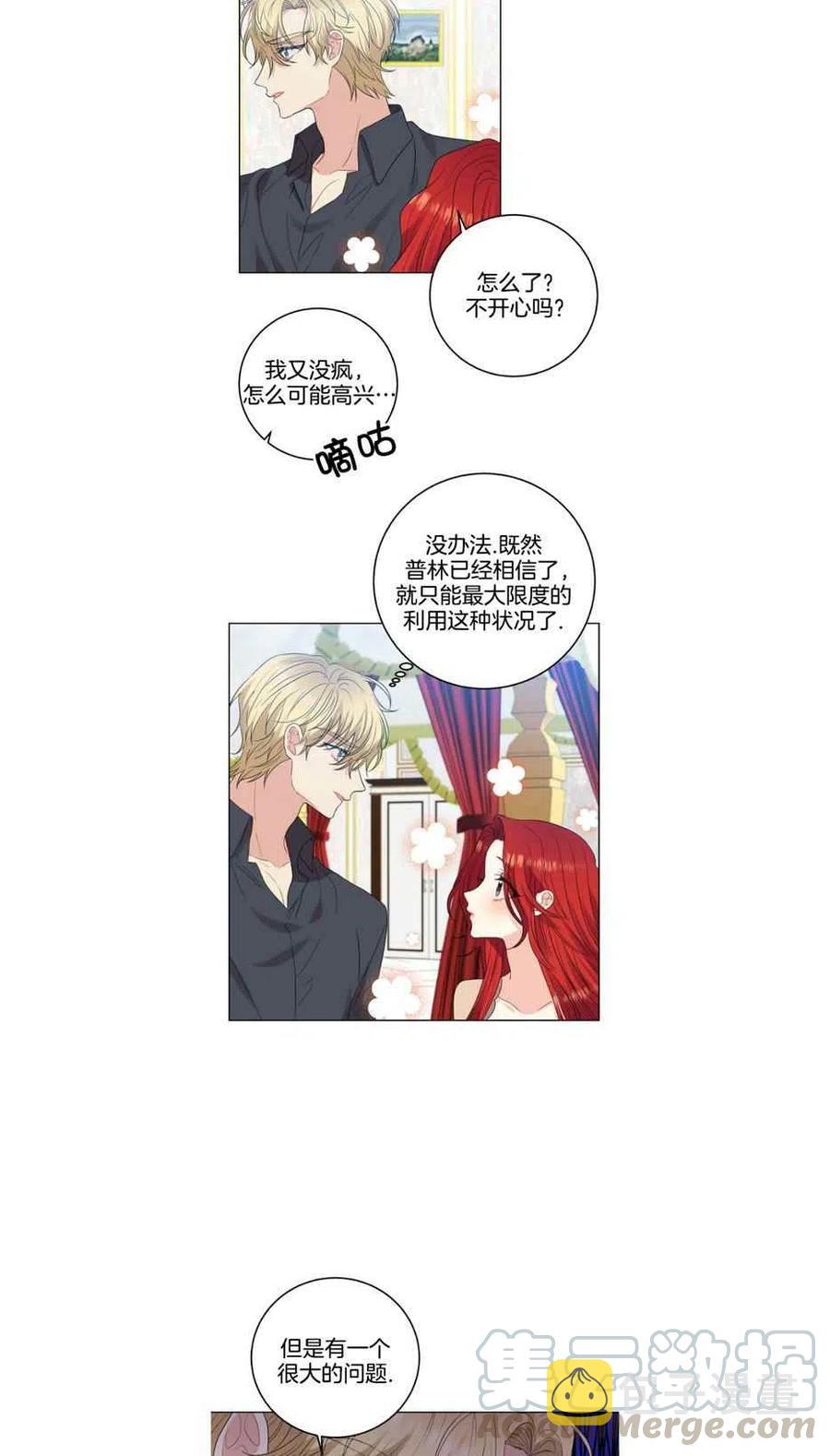 第27话24
