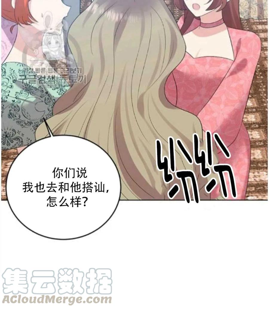 第18话85