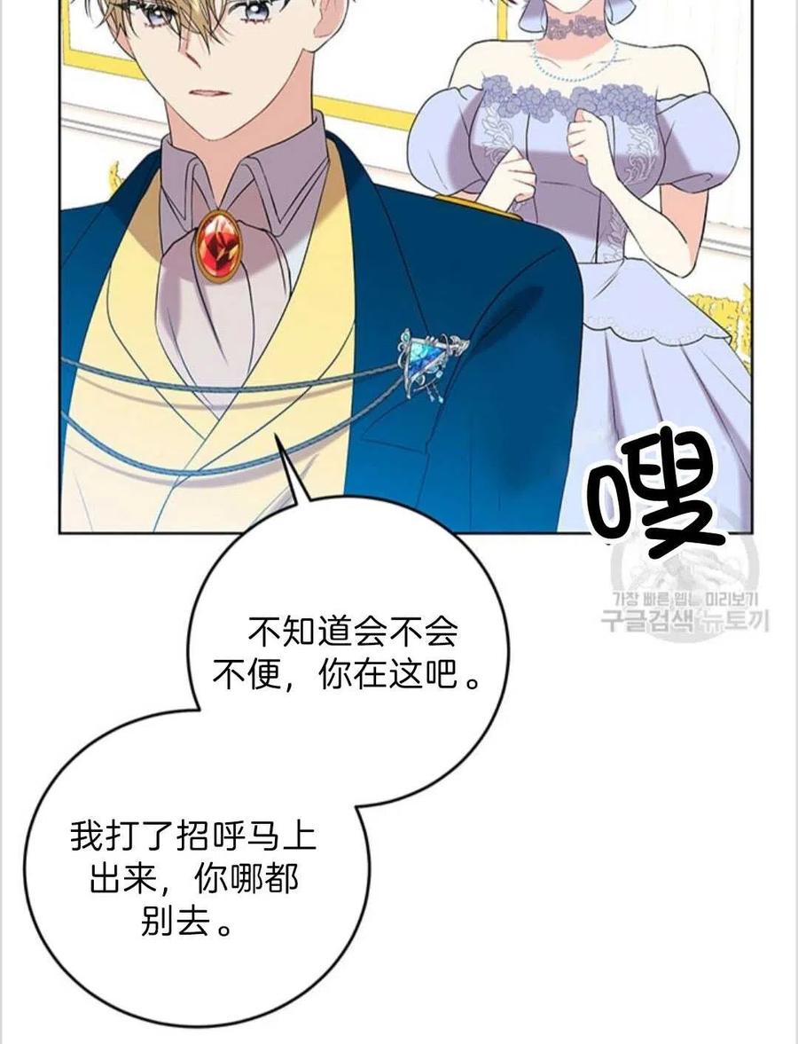 第16话57