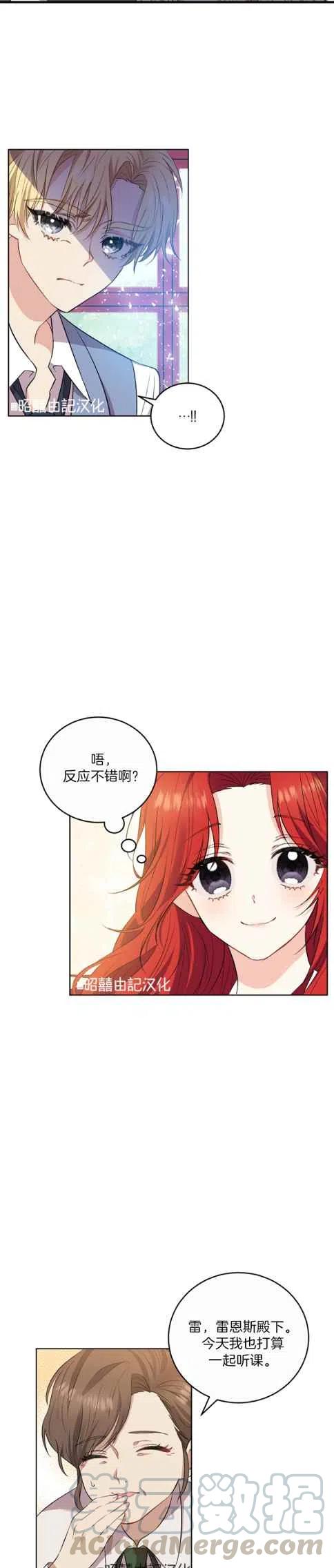 第2话24