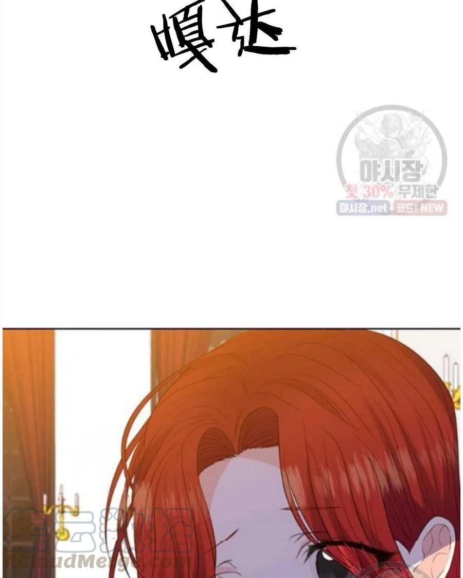 第23话12