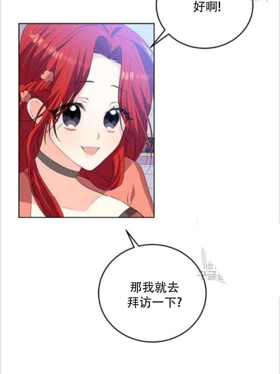 第13话11