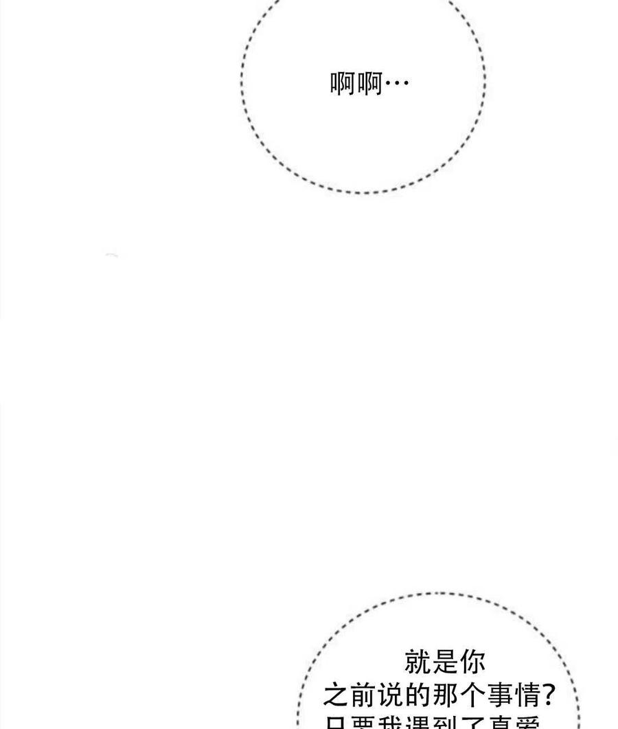 第18话28