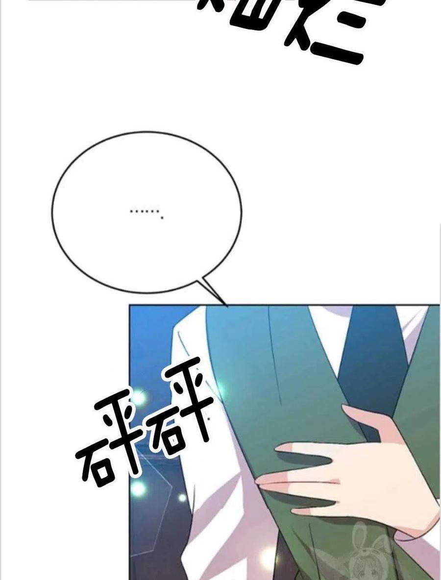 第14话78