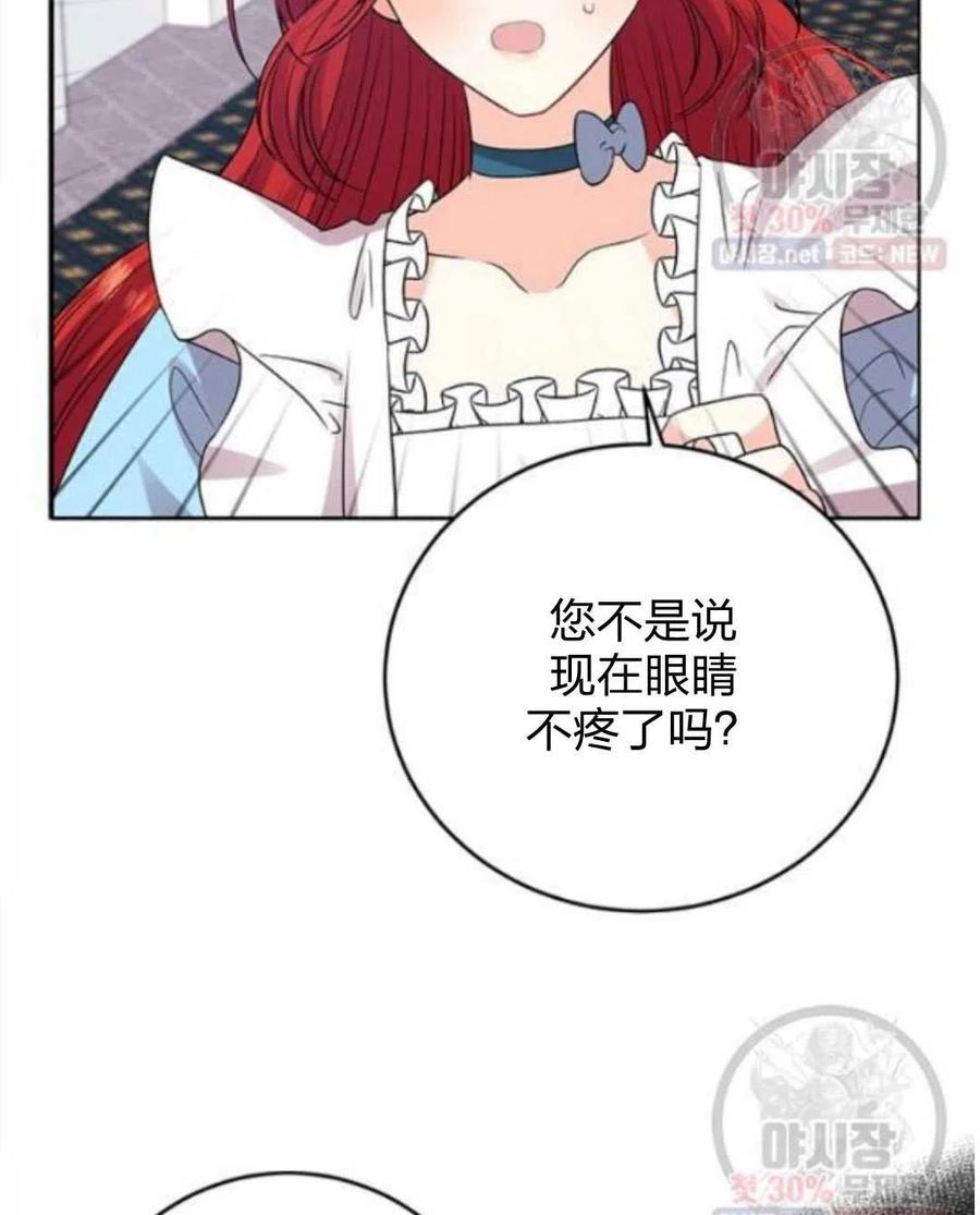 第24话89