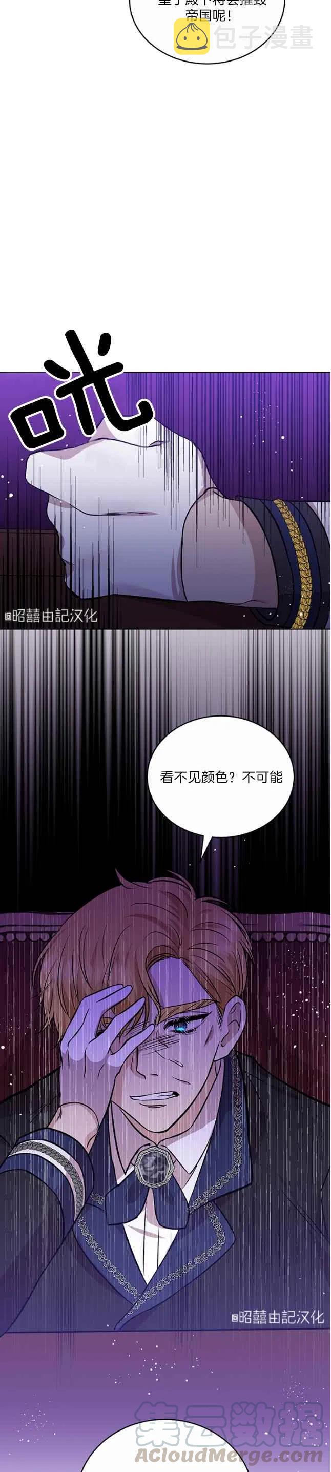 第1话16
