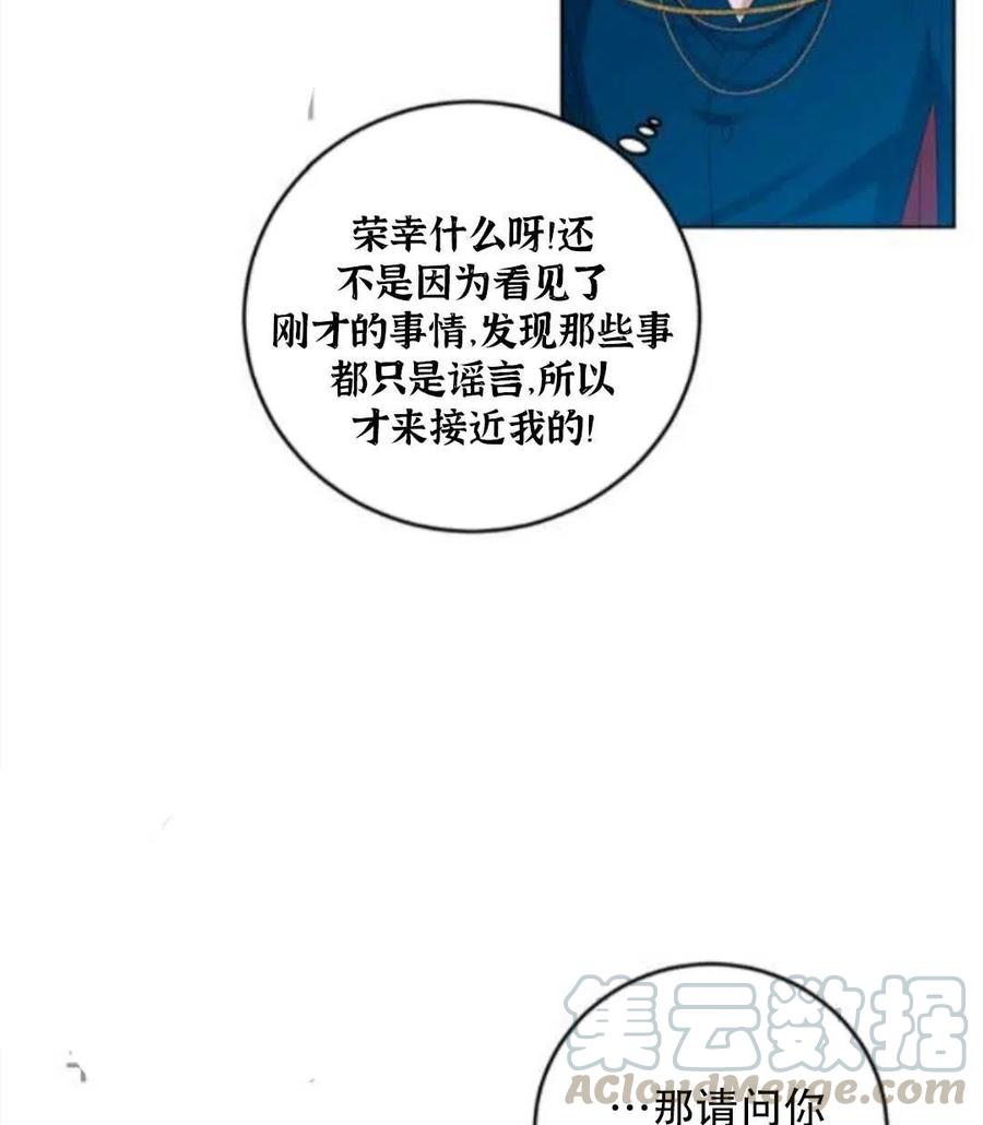 第18话82