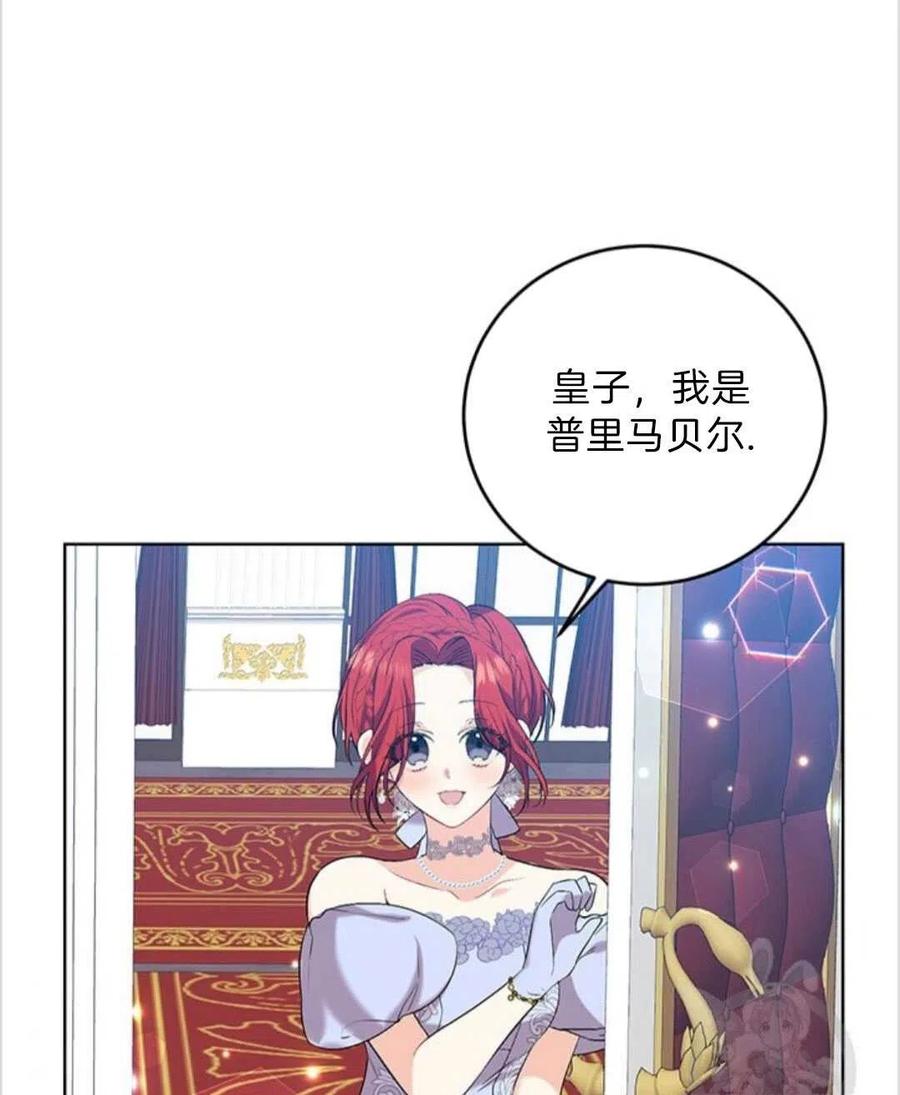 第16话11