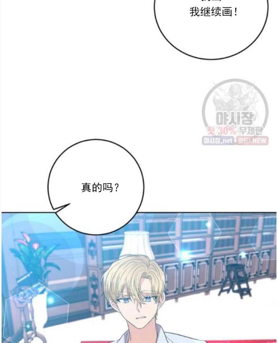 第23话79