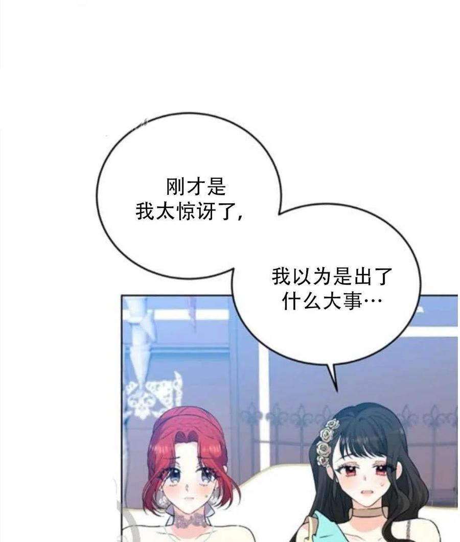 第18话20