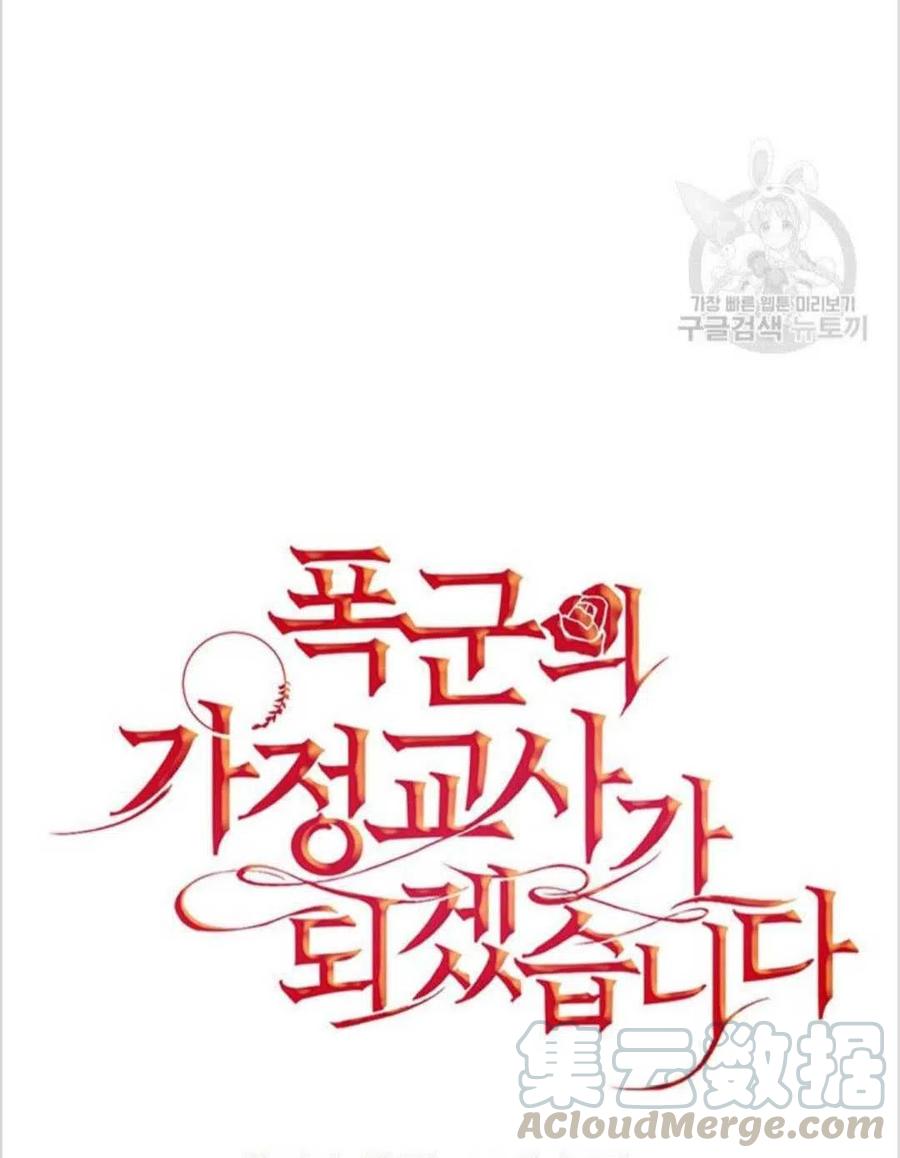 第15话15