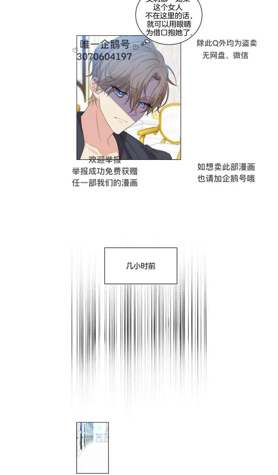 第27话11