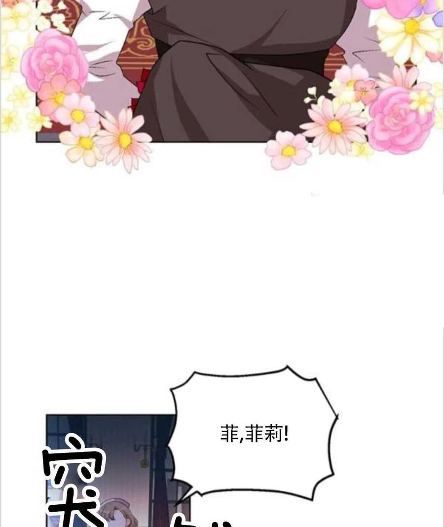 第14话11
