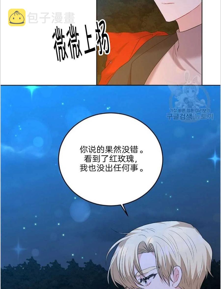 第15话23
