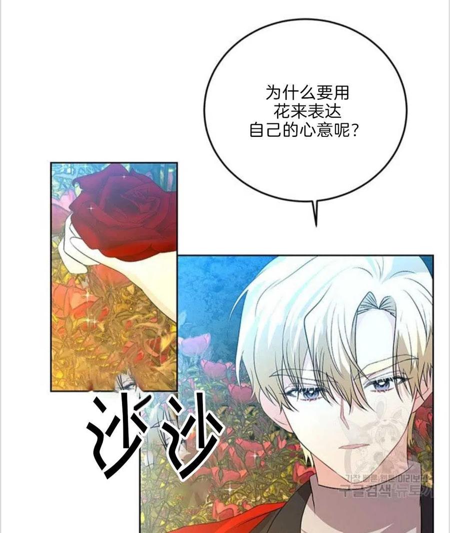 第15话40