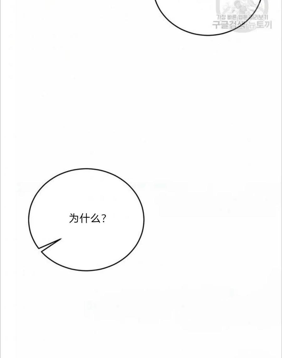 第15话35
