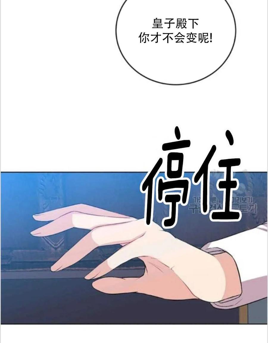 第14话63