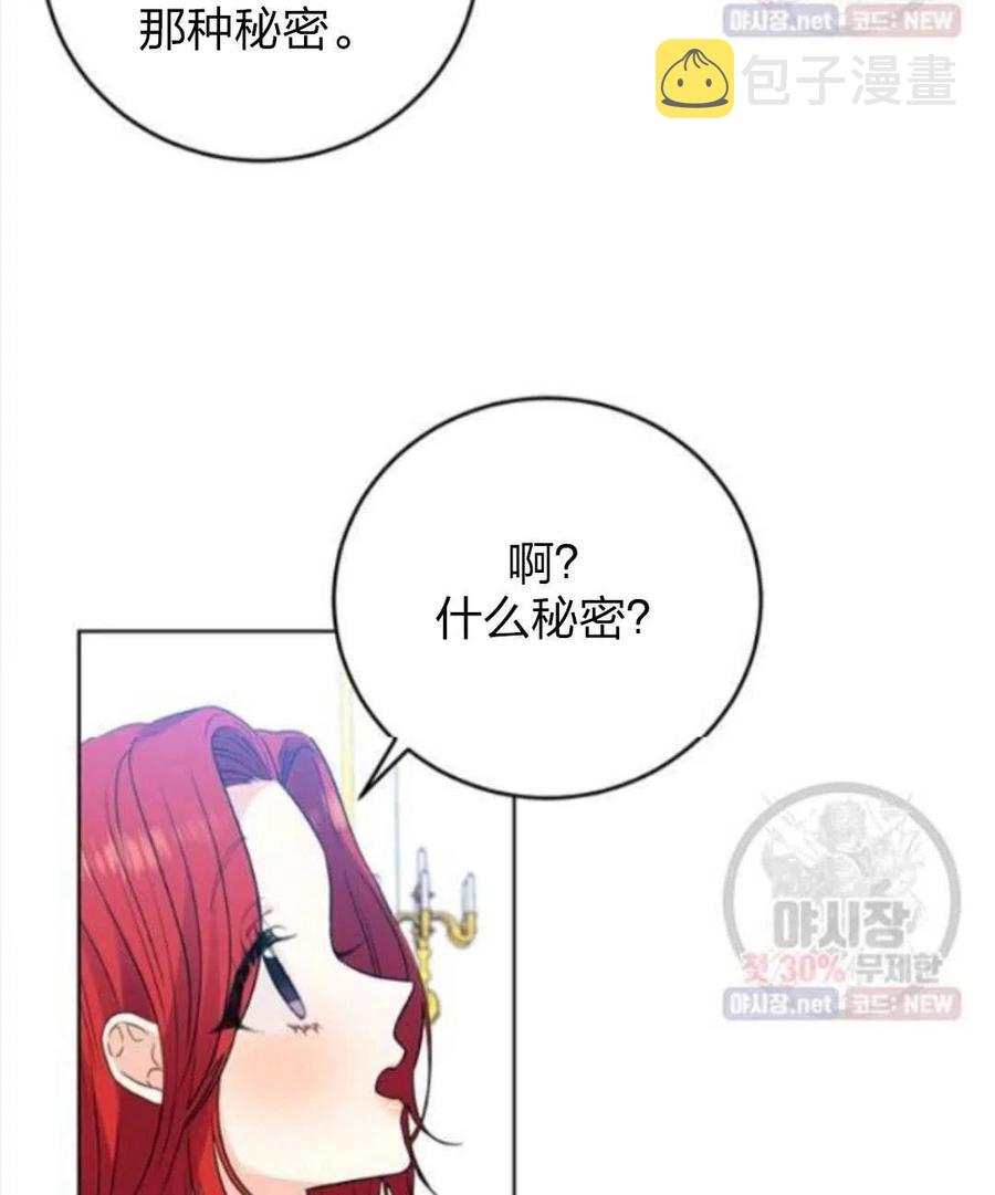 第24话105