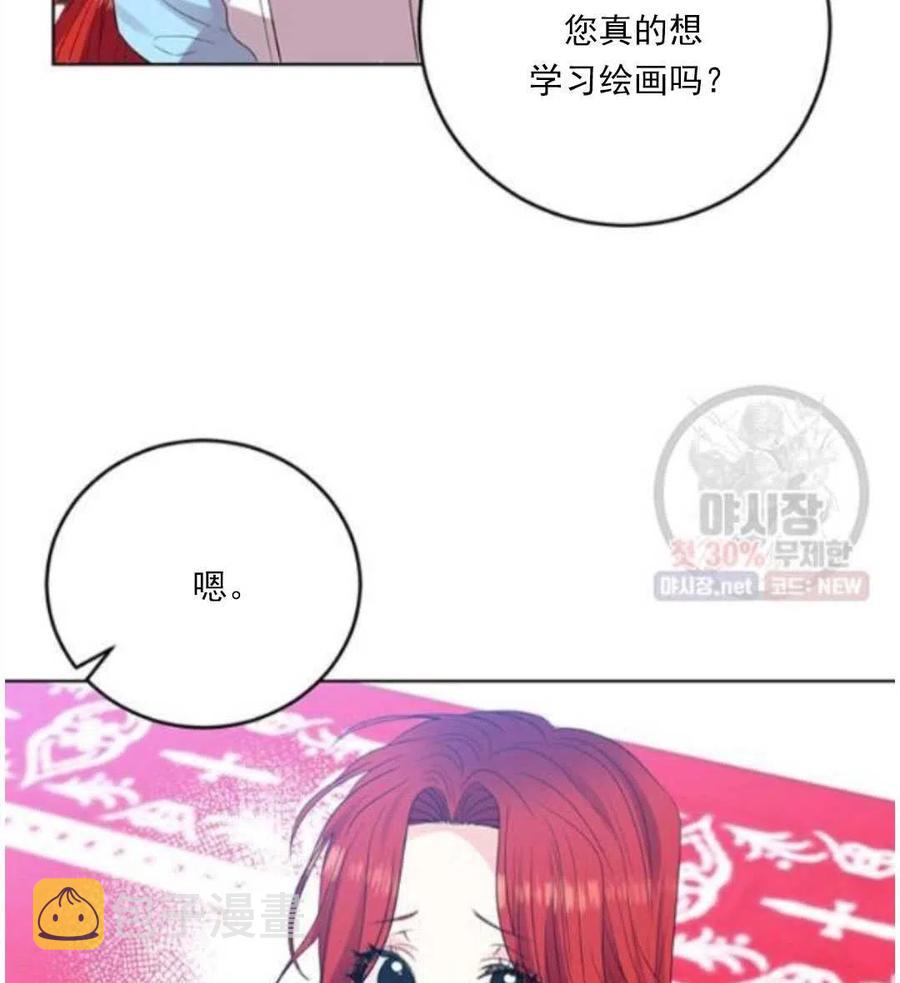 第23话61